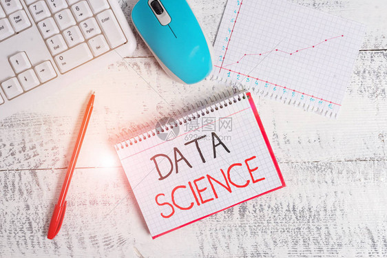 显示数据科学的概念手写概念意义使用科学方法的多学科领域木桌办公用具计算机图片