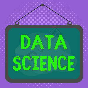 显示数据科学的概念手写概念意义使用科学方法的多学科领域不对称不均匀形状图案图片