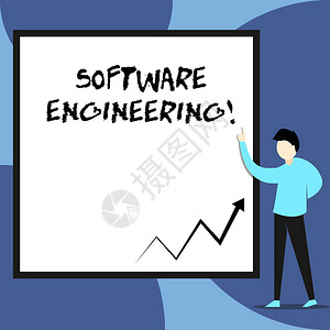 Word写文字本软件工程商业图片显示以系统量化方法开发程序查看年轻人站立时指向空白矩形的几何背景Geology图片