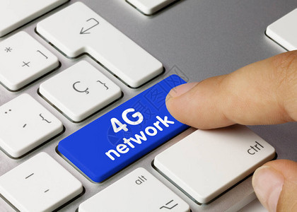 4G网络已写入于金属键盘的蓝键图片