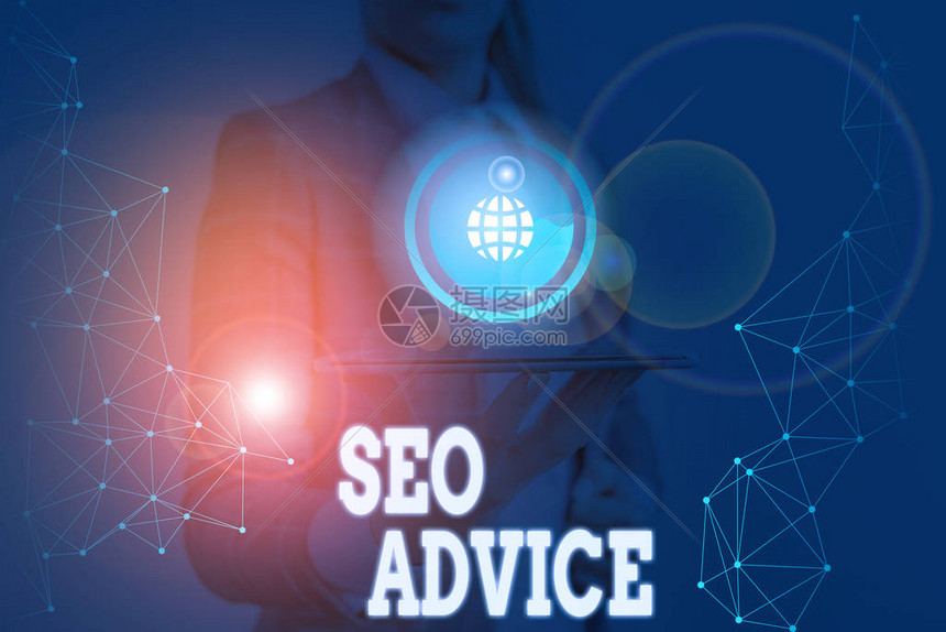 Seo咨询公司在加强搜索引擎方面的指导或建议业务概念