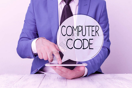 手写文本计算机代码概念照片形成计算机程序的指令集图片