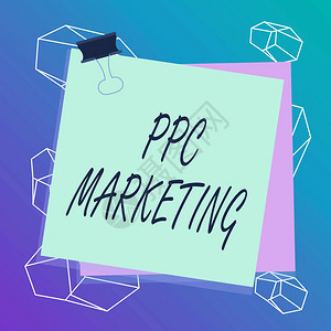 PpcMarketing使用搜索引擎广告进行商业图片展示图片