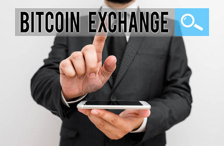 BitcoinExchange贸易商可以买卖比特币的数码市场的商业概念男穿正式工作服的人手持智能手机Smart图片