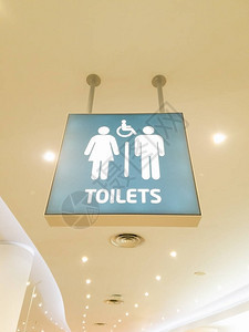 蓝色的厕所图标白字母和小便图片