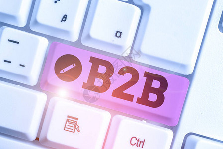 显示B2B的概念手写企业电子商务之间产品服务信息交图片