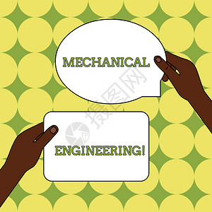显示机械工程的文本符号商业照片文本涉及机器的设计制造使用两个空白图形平板电脑标志一个在其他图片