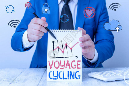 写下显示VoyageCycling的笔记使用自行车进行交通娱乐和锻图片