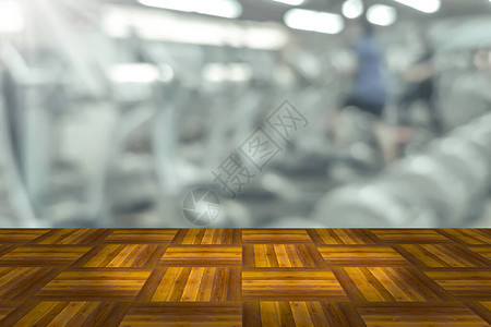 健身房设备背景模糊的空木板空背景图片
