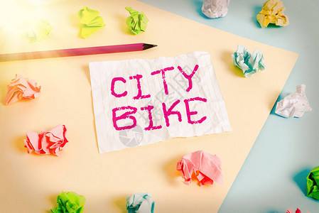 显示城市自行车的文字符号图片