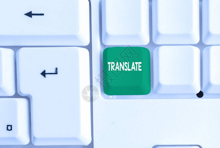 显示翻译的概念手写概念意义另一个与目标语言具有相同含义的词白色pc键盘图片