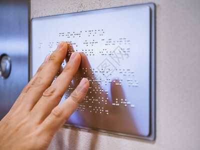 公共建筑标志牌上的盲人阅读盲文交流以字图片素材