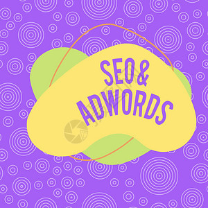 Seo和Adwords概念照片是搜索引擎营销的主要工具组成部分图片
