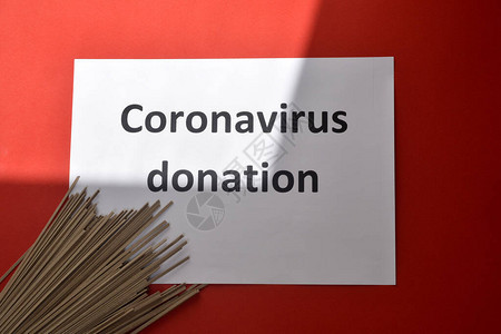 Corona捐赠帮助老年人穷人和病人检疫自背景图片