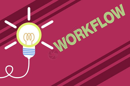 显示工作流的概念手写概念意义某项任务与办公室或雇主之间的连续创意灯泡成功的转动创意发图片
