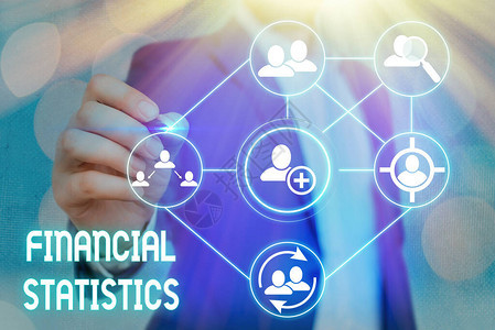 金融统计商业图片展示综合股票和流动数据集的企划照片ACN9WGIII图片