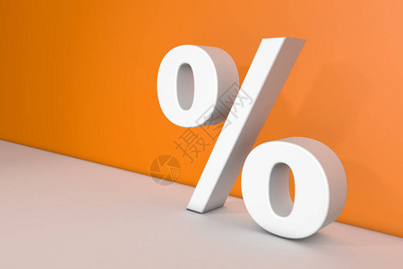 橙色背景商业和账户概念百分比符号图片