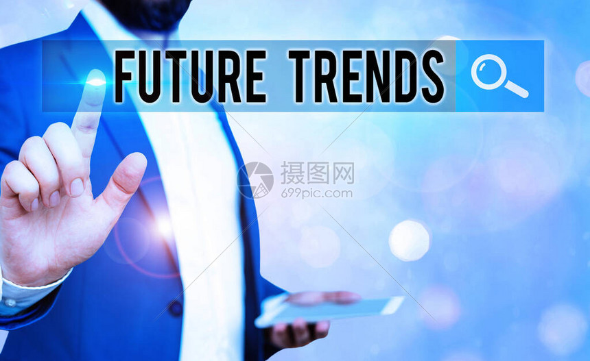 未来趋势与优化方向 (未来趋势分析)-初仟社区