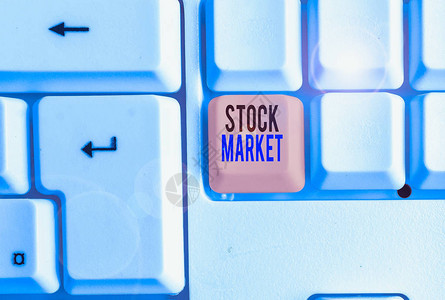 手写文本股票市场概念照片交易者在公共交易所买卖公司股票白色pc键盘背景图片