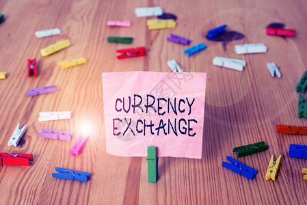 显示货币兑换的概念手写一种货币兑换另一种货币的概念意义汇率彩色皱纸木图片