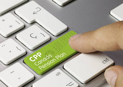 CPP加拿大养恤金计划以金属键盘的绿键写图片