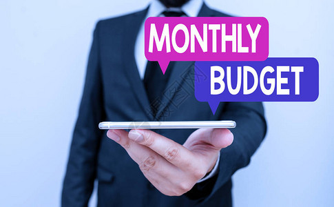 显示每月预算的书写笔记一个月计划费用汇总的业务概念男穿正装工作服图片