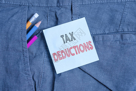 手写文本减税概念照片从某人身上减去的金额或成本是收入书写设备和男工裤口袋内图片