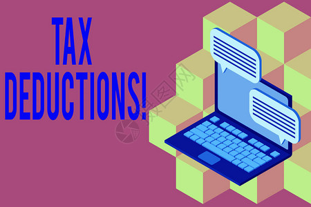 手写文本减税可以对费用征税的概念照片减少收入笔记本电脑接收发送信息会话短图片