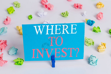 写笔记显示在哪里投资问题询问将钱投入金融计划或股票的商业概念彩色皱纸空提图片