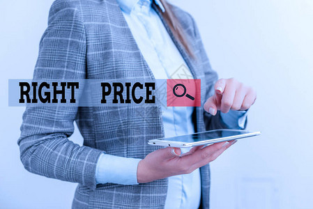 显示正确价格的文本符号商业照片展示了产品合理的金额与手机和女商图片