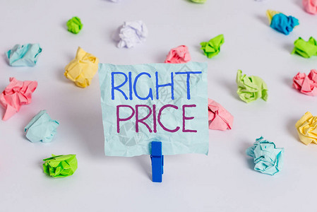 概念图片显示产品彩色折叠纸上合理价格的金额图片