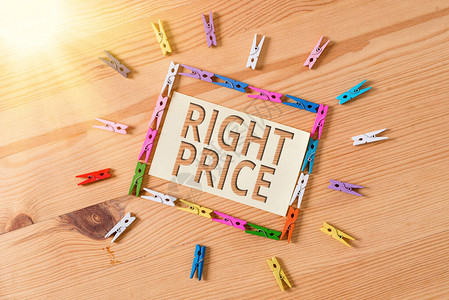 文字书写文本正确的价格展示产品合理金额的商业照片彩色衣夹纸空提醒木地图片