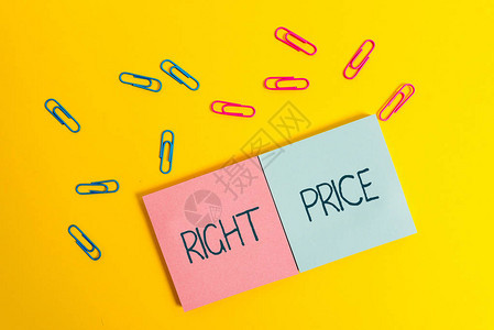 显示正确价格的书写笔记对产品合理的金额的商业概念彩色方形空白便签图片
