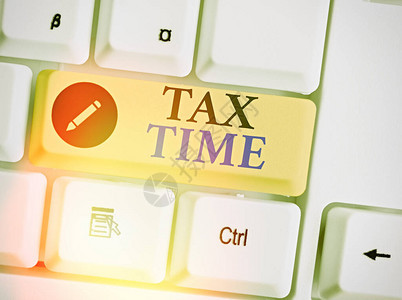 显示纳税时间的概念手写概念意味着强制缴款收入征图片