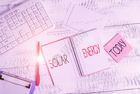 文字书写文本太阳能商业照片展示太阳辐射能够产生热量或电力木桌办公设备设备图片