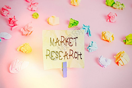 概念手写显示市场研究概念意义收集消费者信息的行为彩色皱纸空提醒图片