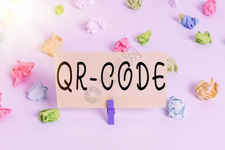 显示Qr代码的概念手写概念意味着一种矩阵条码的商标机器可读代码彩色皱纸空提图片