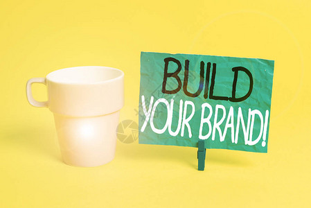 手写文本建立您的品牌概念照片创造或提高客户对产品杯空纸蓝色衣夹矩形提醒黄色办公室图片