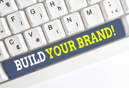 概念手写显示建立您的品牌概念意义创造或改善客户对产品的知识和意见白色pc键盘与白色背景图片