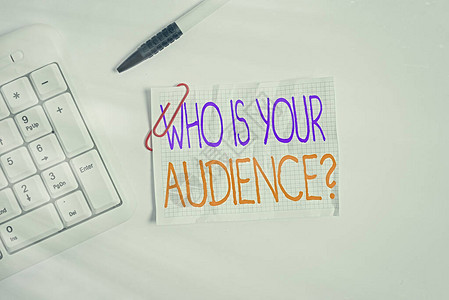 文字书写文本谁是您的听众问题展示谁在看或听的商业照片白色pc键盘图片