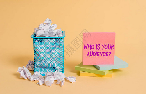 概念手写显示谁是你的观众问题概念意味着谁在看或听它弄皱的纸和放在垃图片