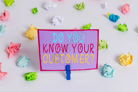 写笔记显示你知道你的客户问题服务的商业概念用相关信息识别客户彩色皱纸空提图片