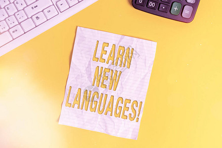 概念手写显示学习新语言概念意义发展外语交流能力笔记本电脑键盘图片
