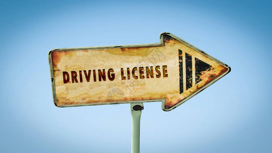 路牌指示驾驶执照的方向图片