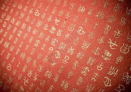 Oriental文字背景图片