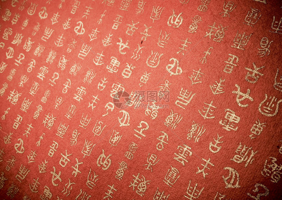 Oriental文字背景图片