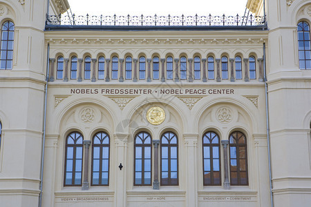 诺贝尔和平中心NobelsFredssenter图片