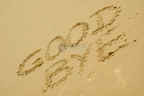 写在沙子上的再见图片