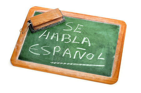 西班牙语的句子用西班牙图片