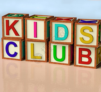WoodenBlukes拼写儿童俱乐部作为儿图片